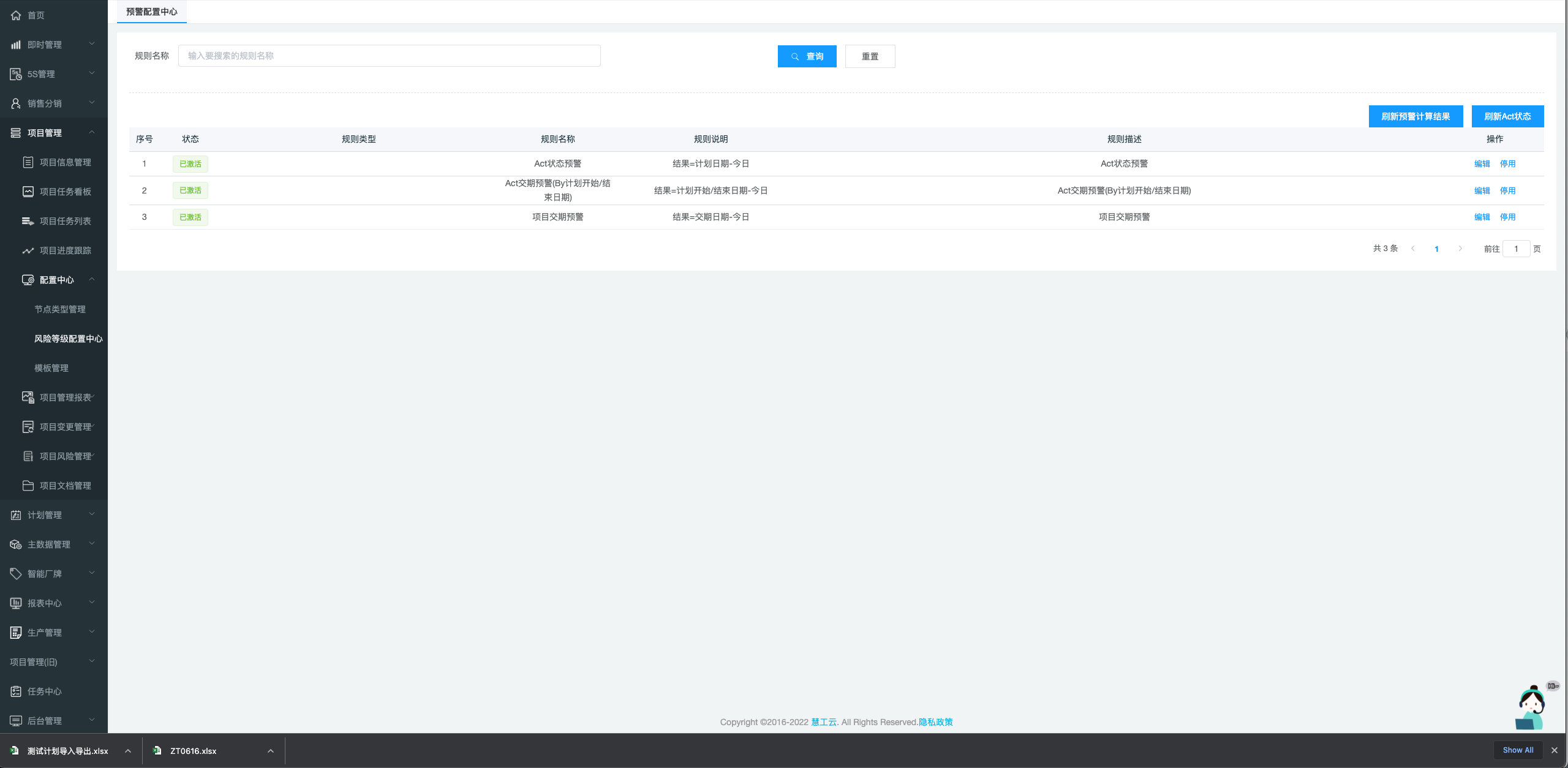 image-20220114211255800